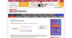 Desktop Screenshot of abo.cmsmagazine.ru