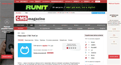 Desktop Screenshot of netcat.cmsmagazine.ru