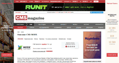 Desktop Screenshot of modx.cmsmagazine.ru
