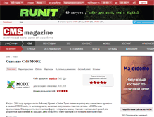 Tablet Screenshot of modx.cmsmagazine.ru